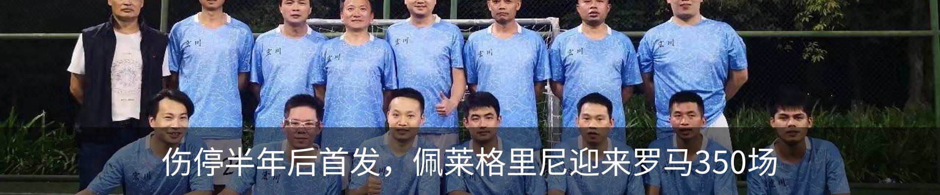 新闻中心