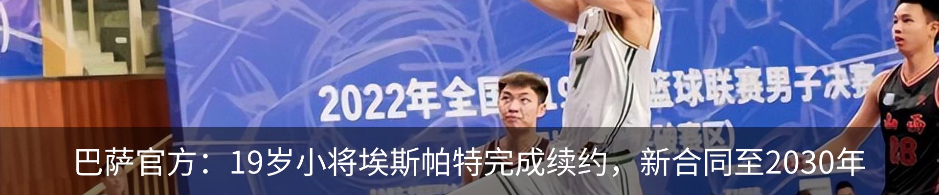 新闻中心