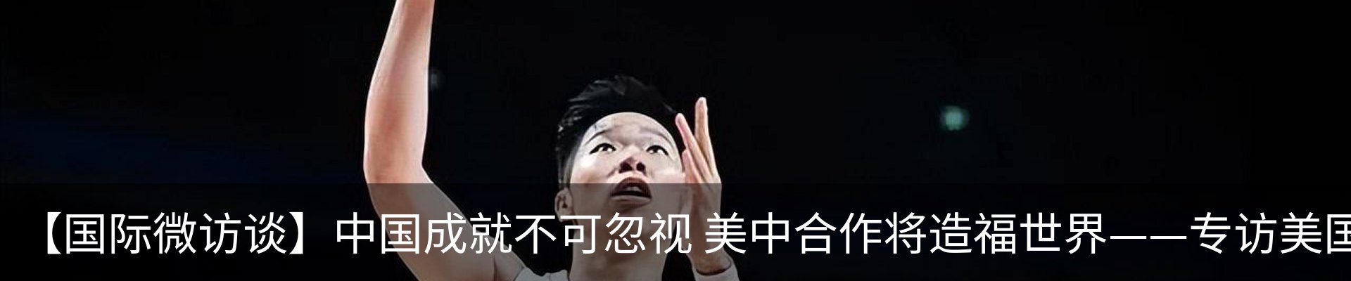 新闻中心