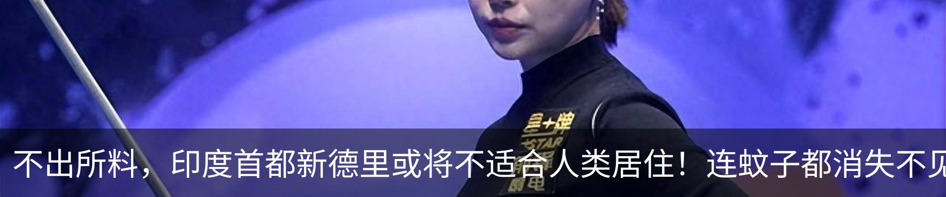 新闻中心