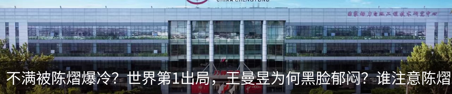 新闻中心