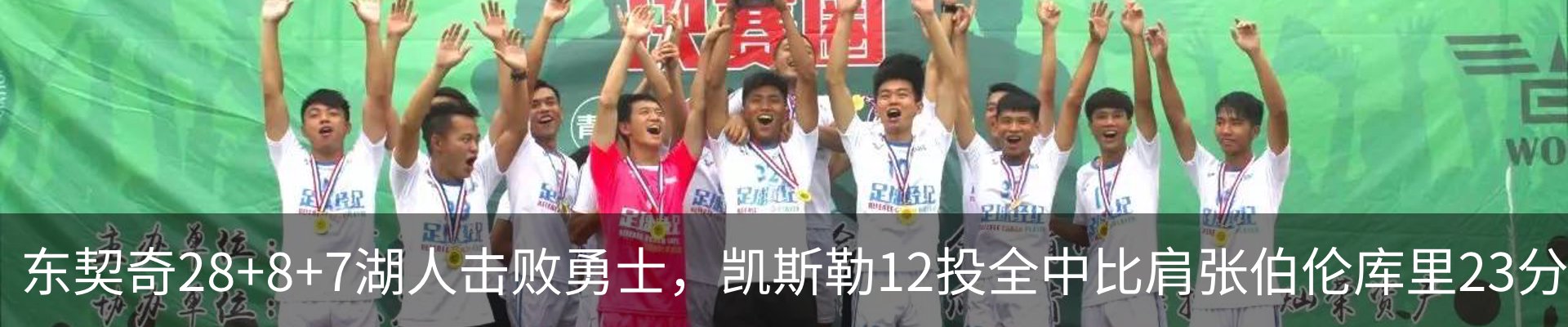 新闻中心