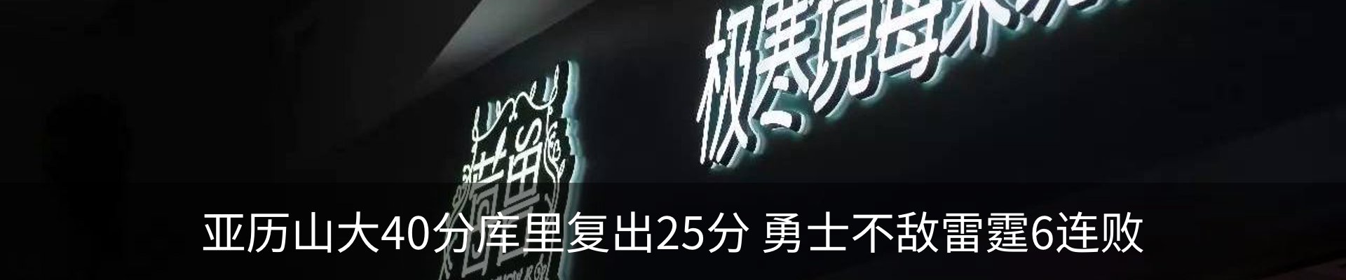 新闻中心