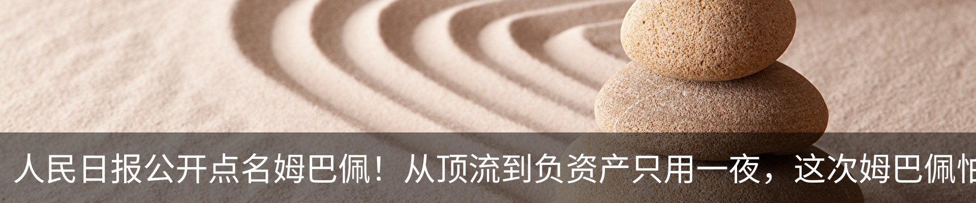 新闻中心