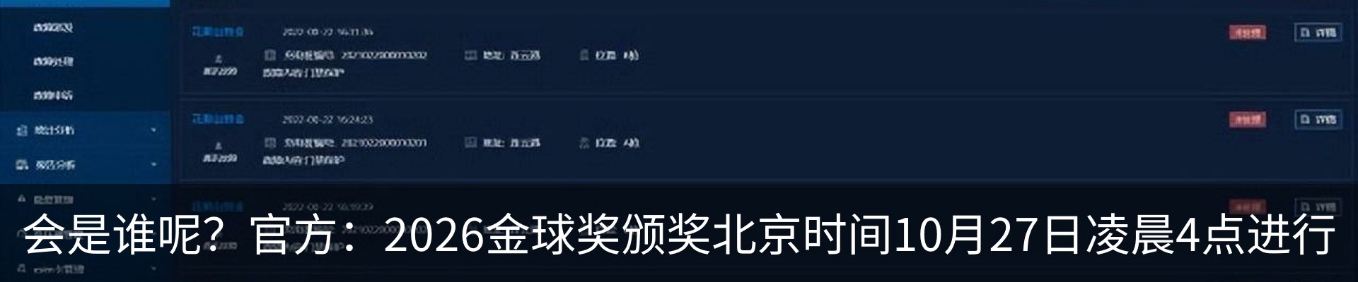 新闻中心