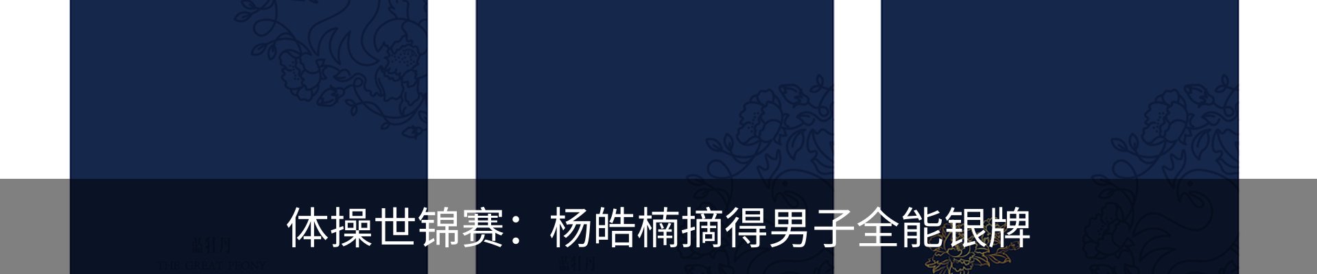 新闻中心