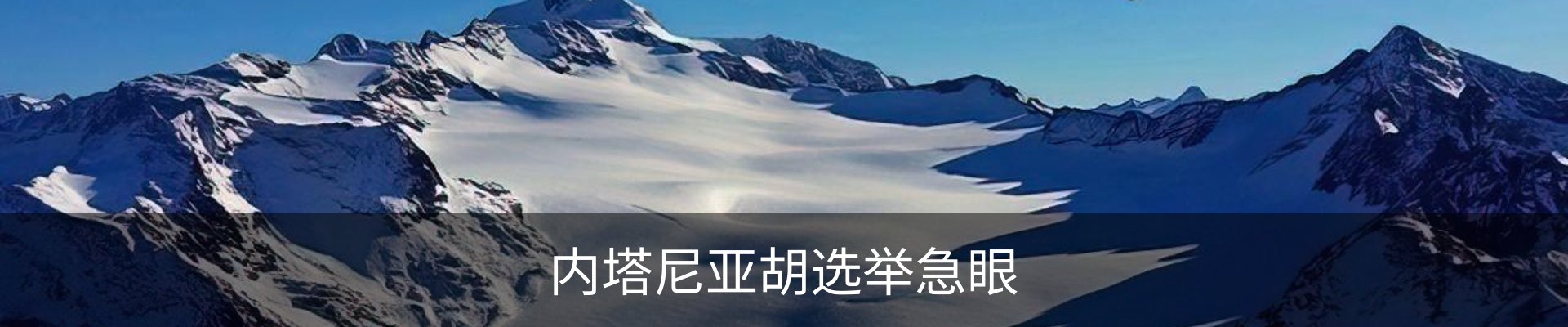 新闻中心