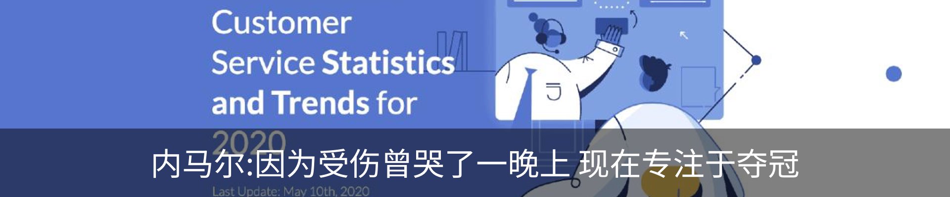 新闻中心