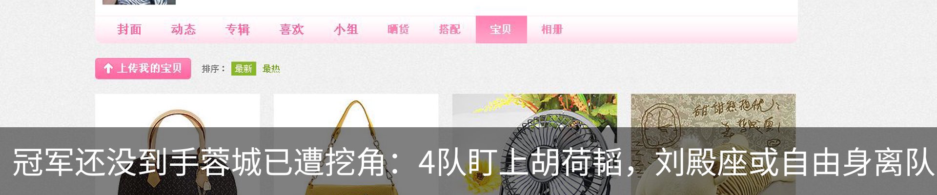 新闻中心