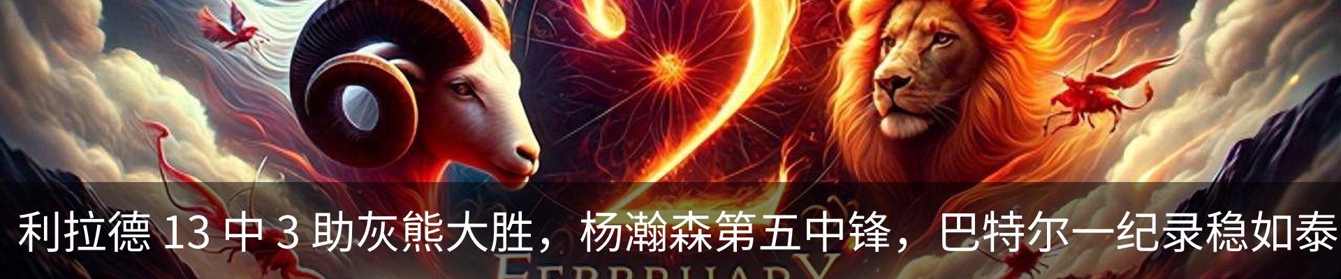 新闻中心