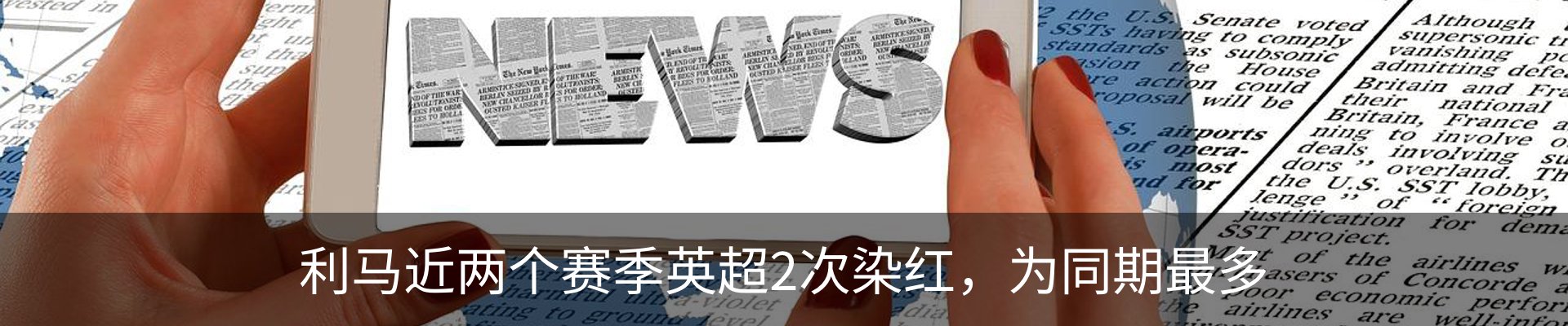 新闻中心