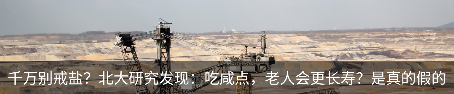 新闻中心