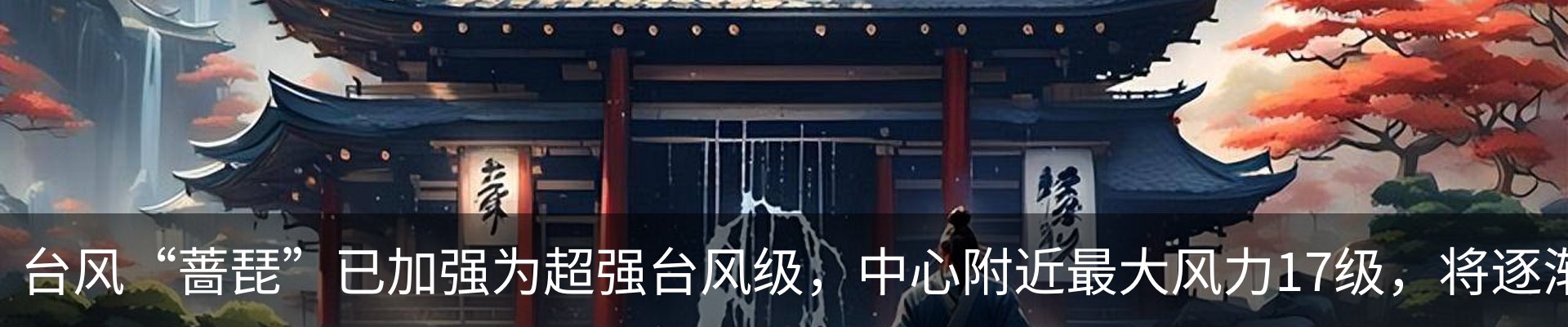 新闻中心