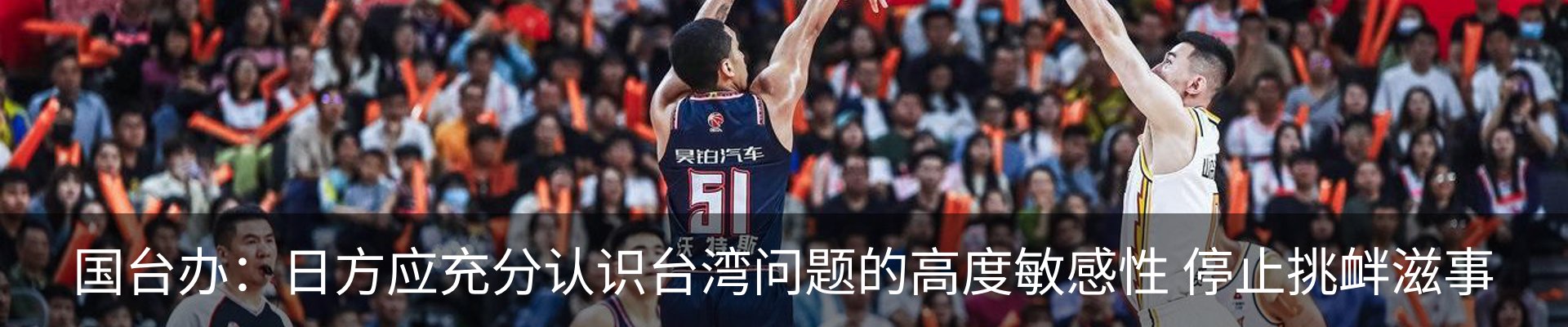 新闻中心
