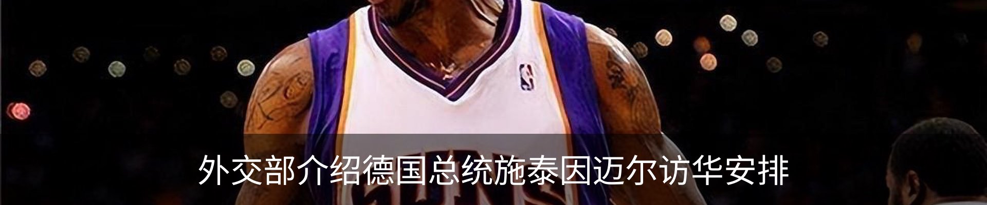 新闻中心