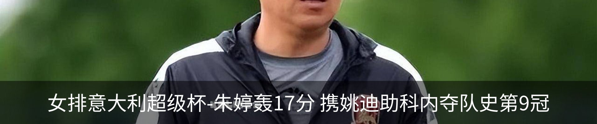 新闻中心