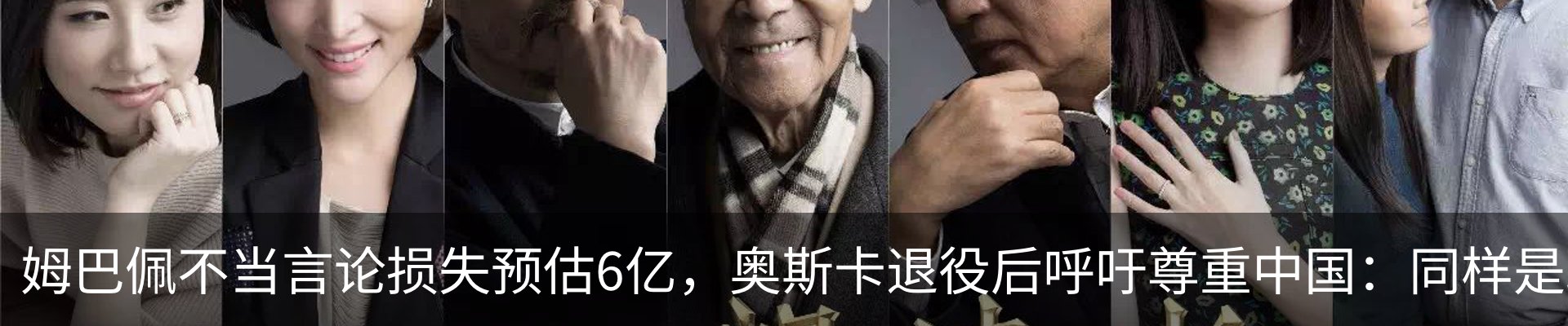 新闻中心