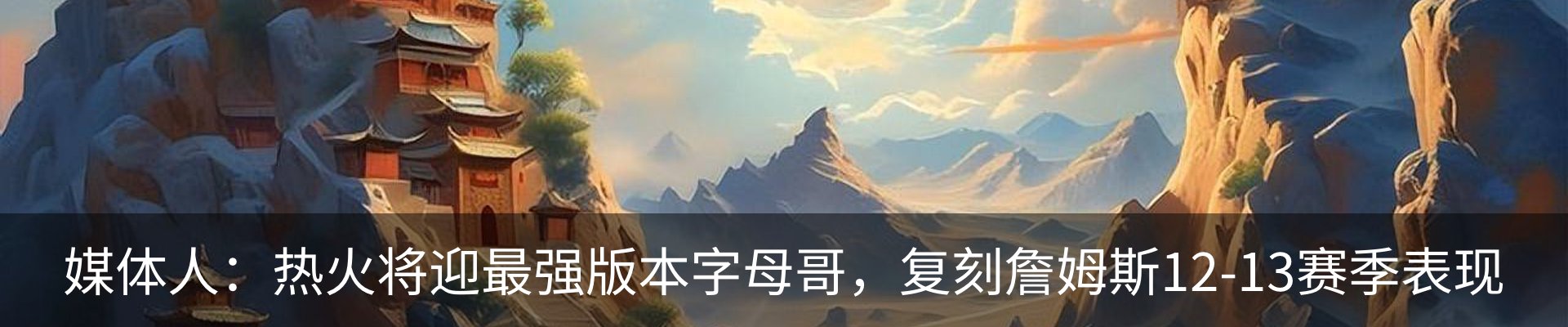 新闻中心