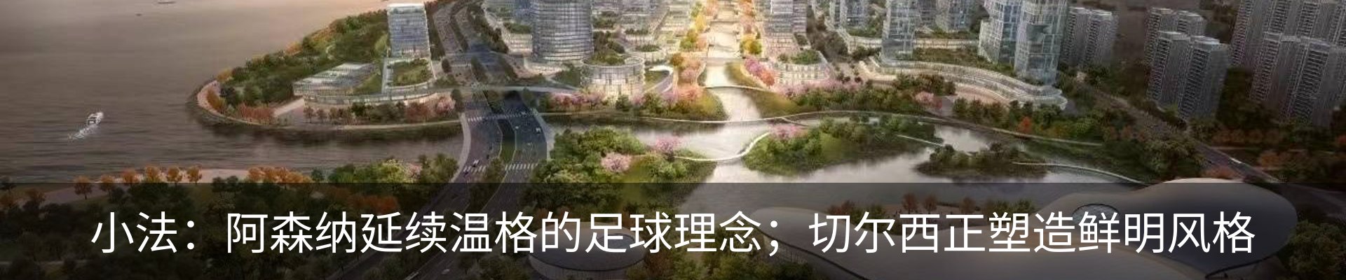 新闻中心