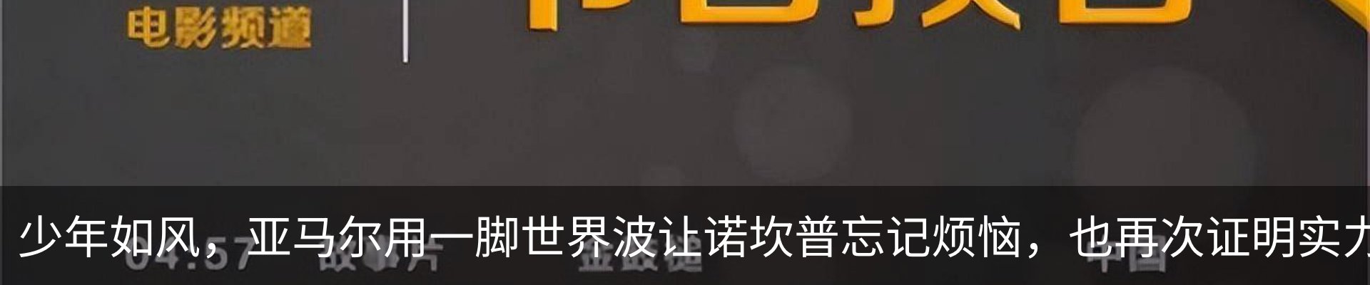 新闻中心