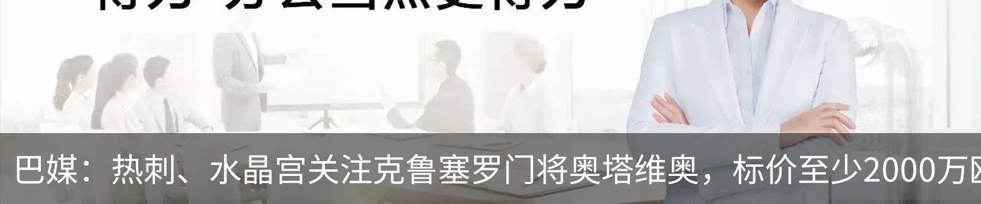 新闻中心