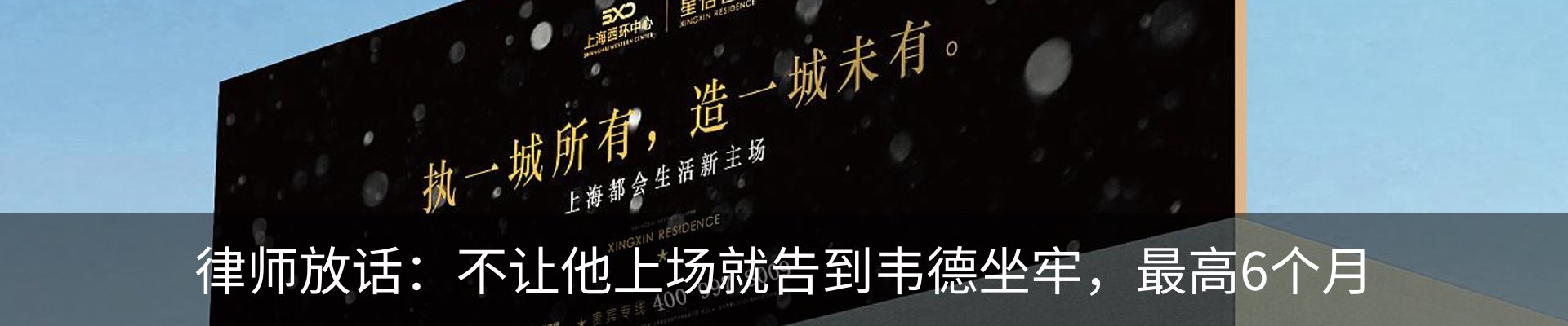 新闻中心