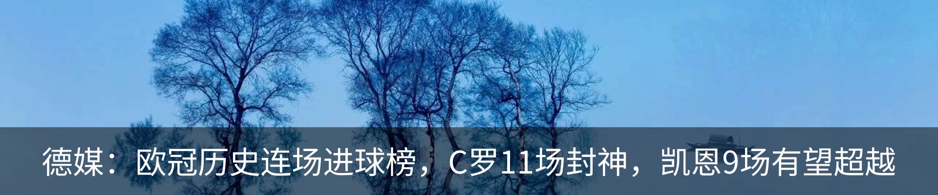 新闻中心