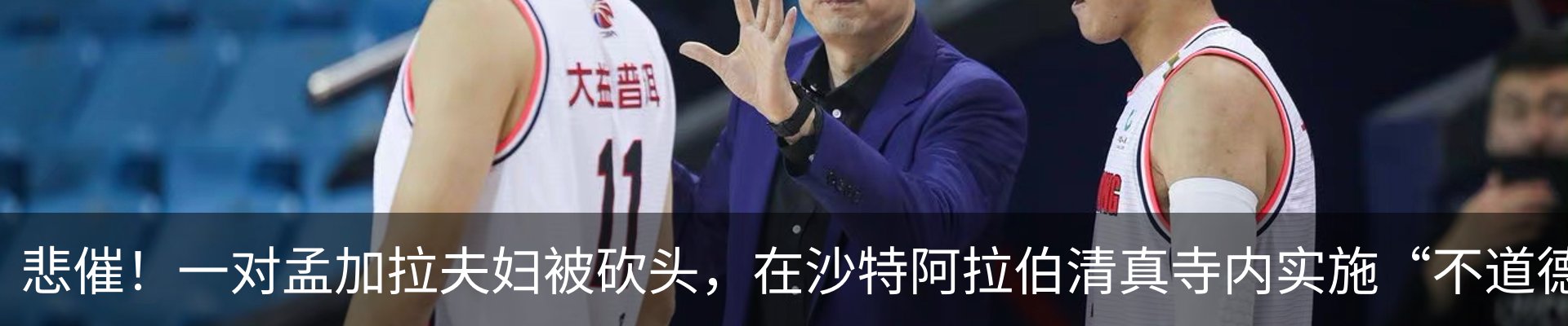 新闻中心