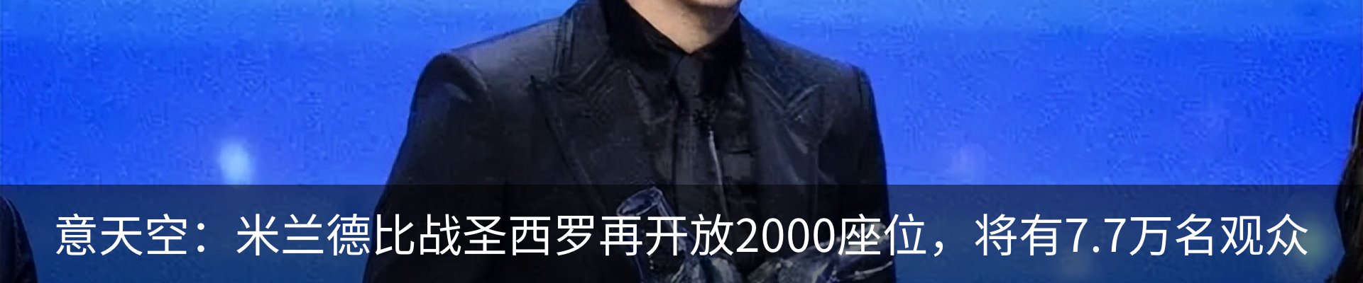 新闻中心
