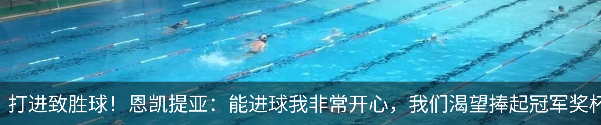 新闻中心