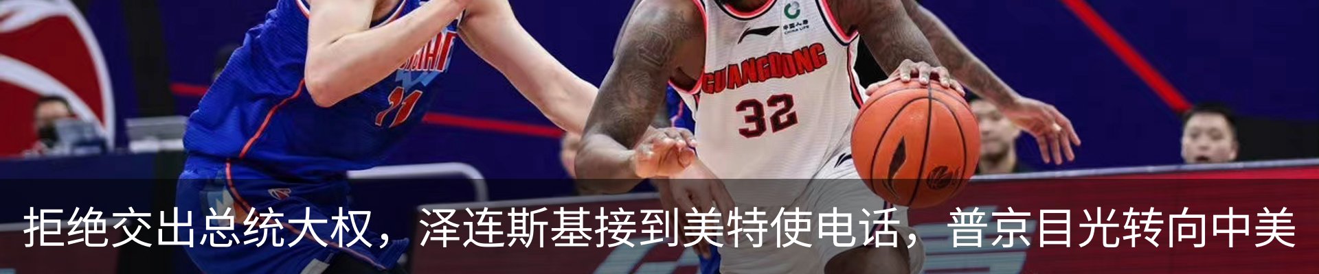 新闻中心