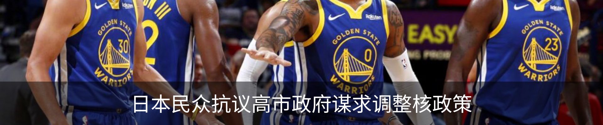 新闻中心