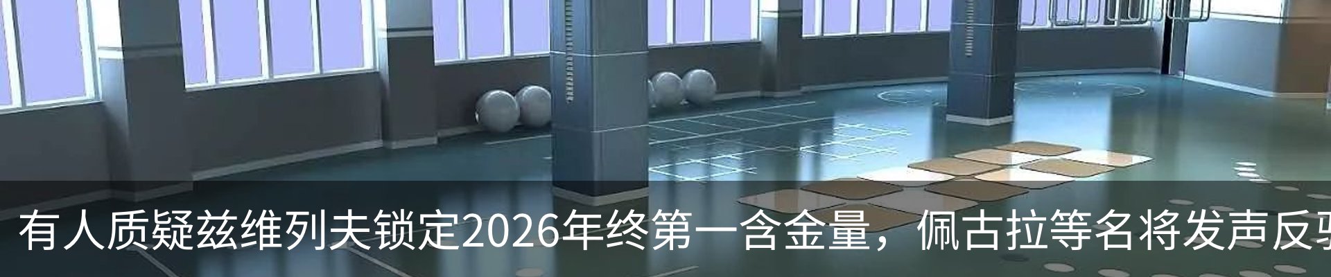 新闻中心