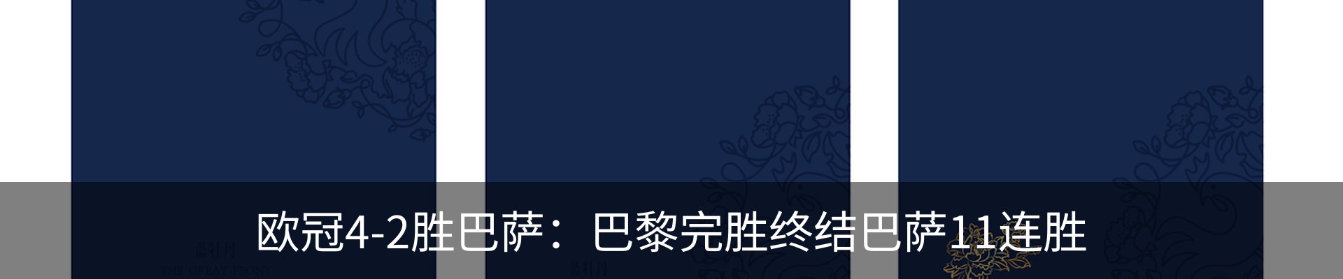 新闻中心