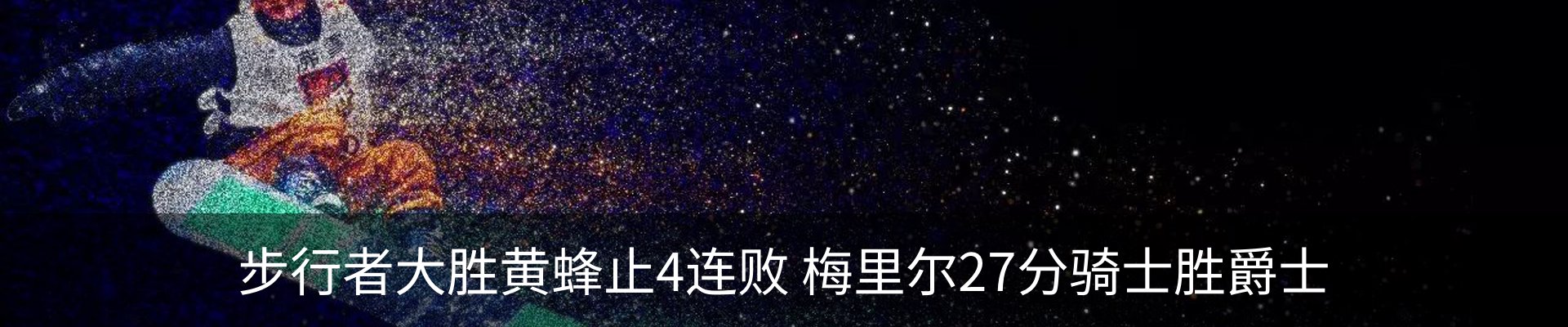 新闻中心