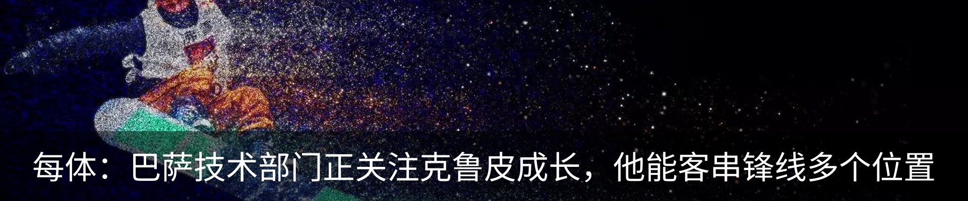 新闻中心