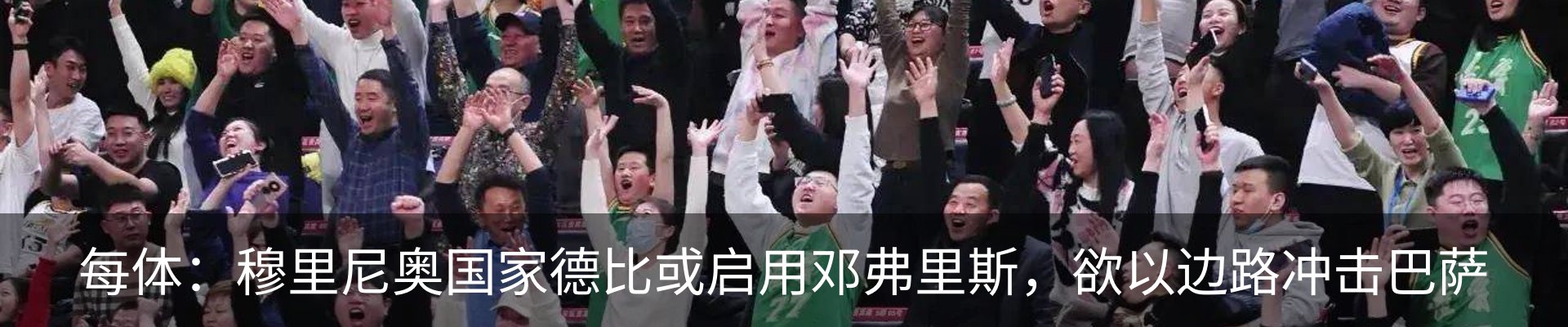 新闻中心