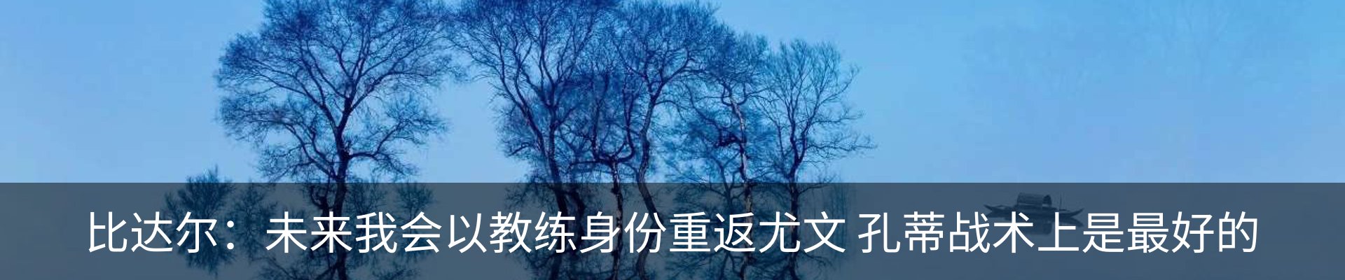 新闻中心