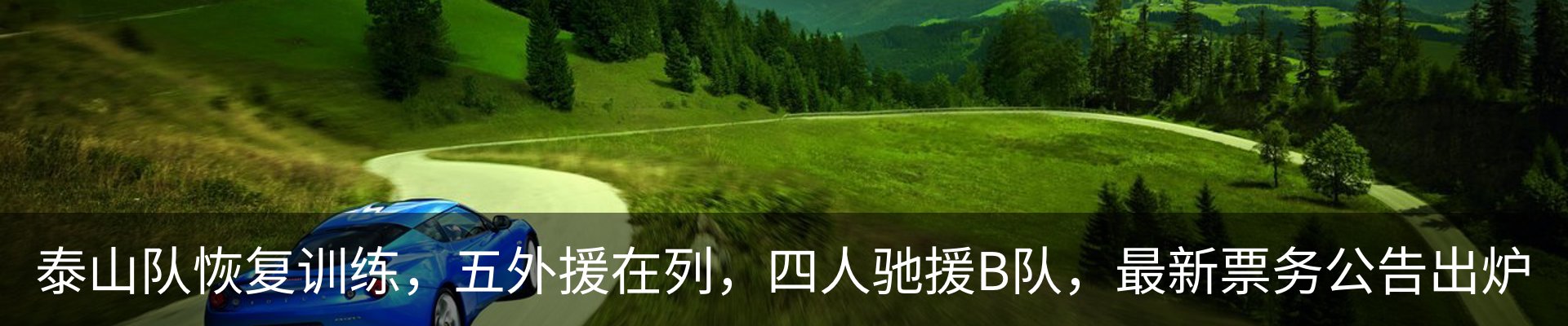 新闻中心
