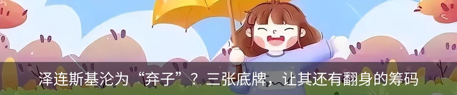 新闻中心