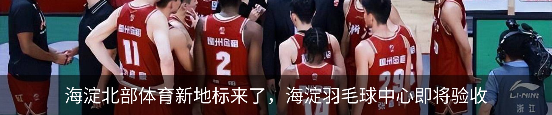 新闻中心