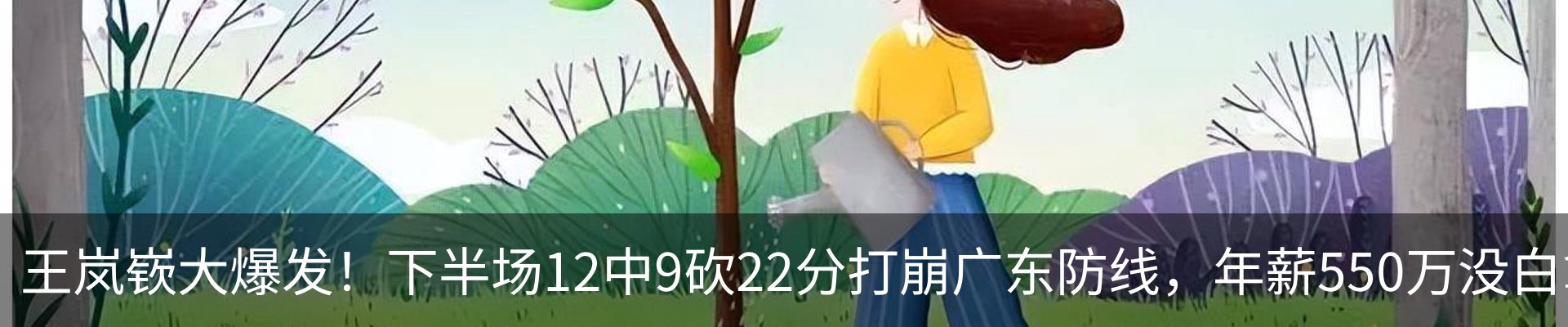新闻中心