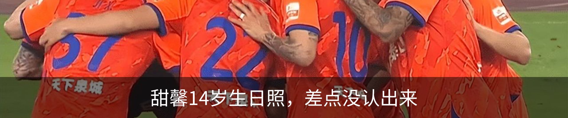 新闻中心