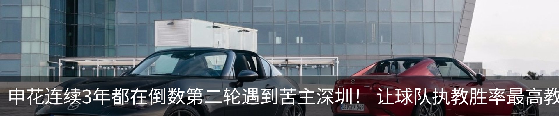新闻中心