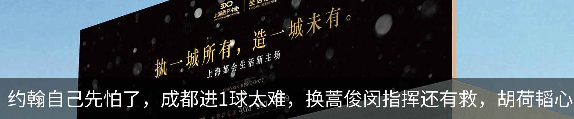新闻中心