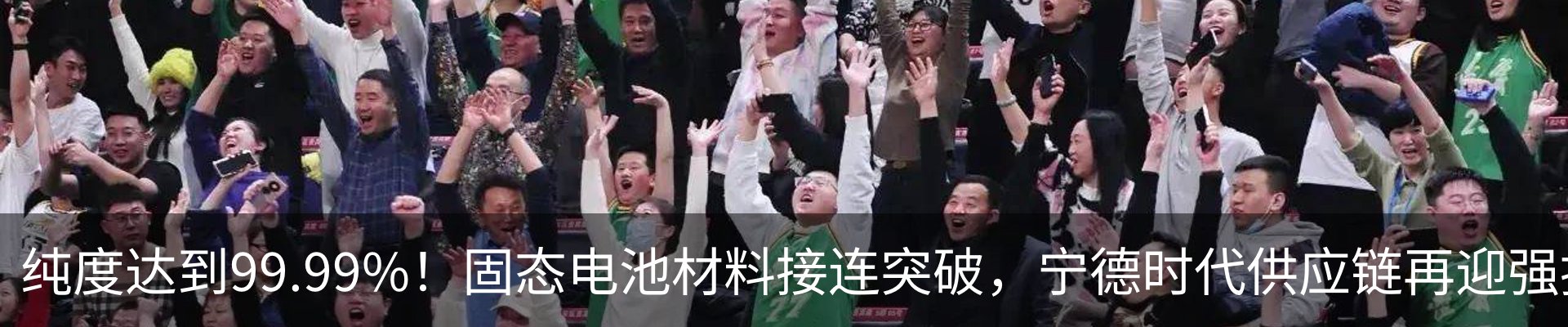 新闻中心