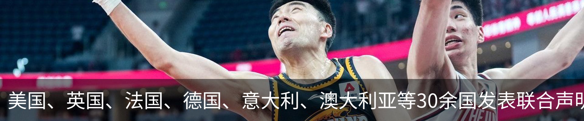 新闻中心