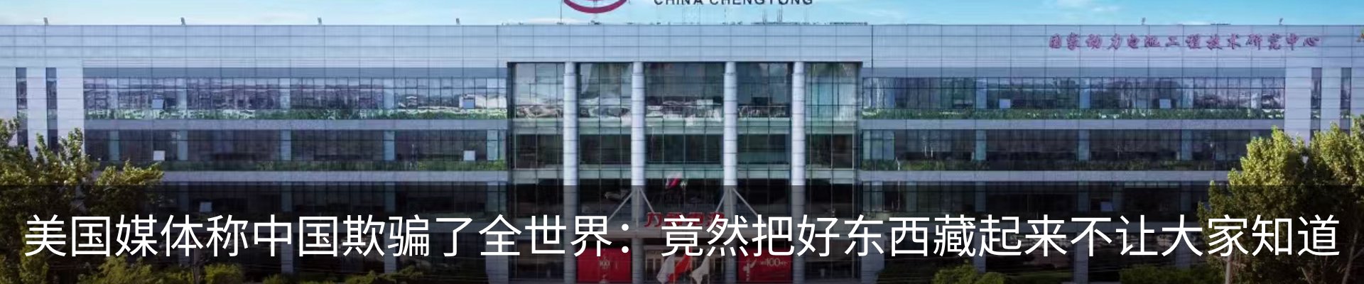 新闻中心