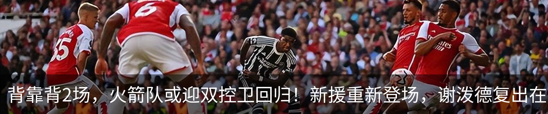 新闻中心