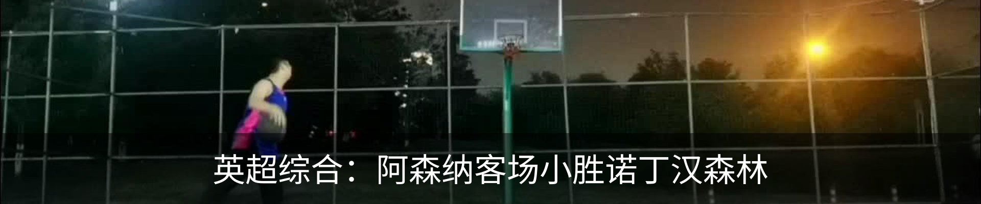 新闻中心